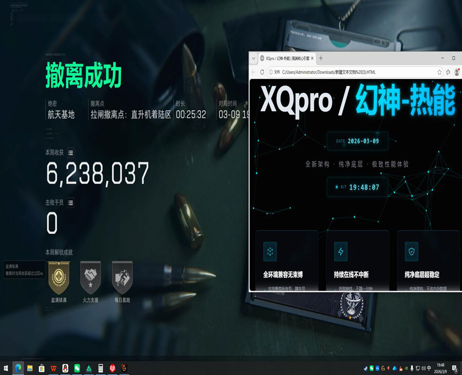 三角洲手机版有外挂吗透视自瞄效果